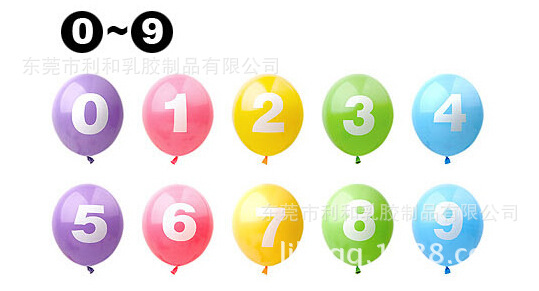 印刷数字0123456789广告气球