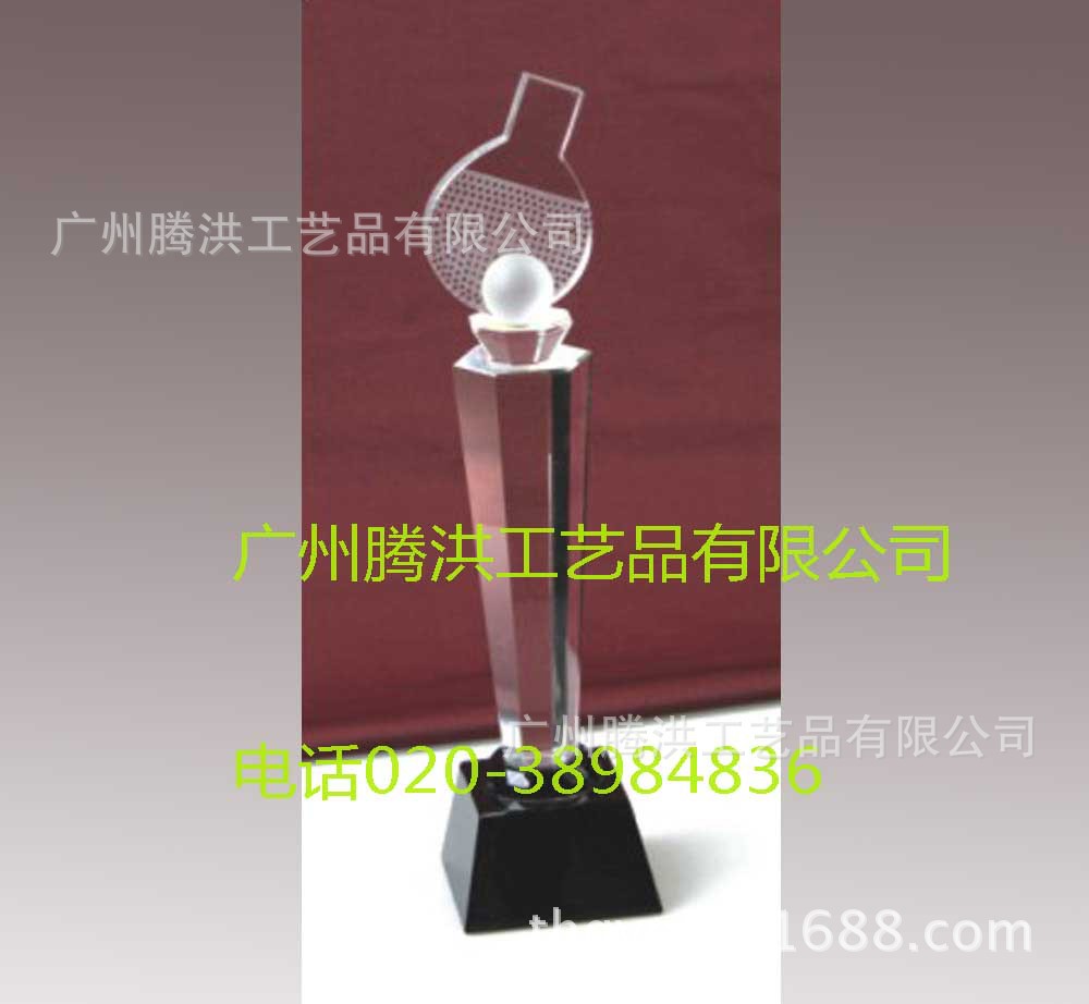 th-3120乒乓球赛
