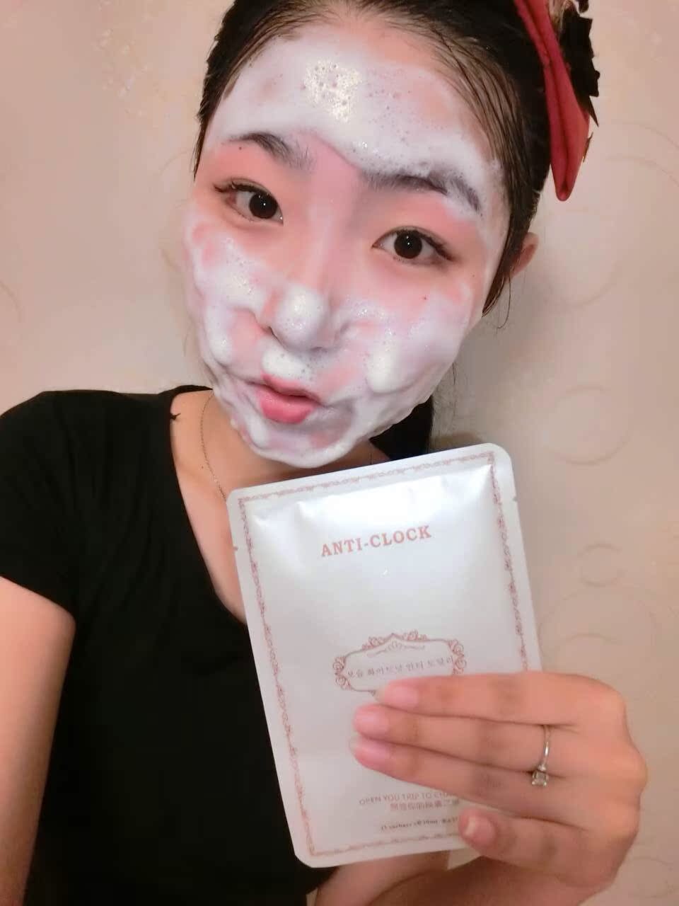 逆时针anticlock蚕丝面膜补水