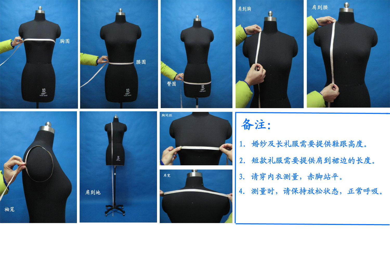 量体示意图婚纱内部品质展示定制周期:15-20天材质:网纱,法国蕾丝