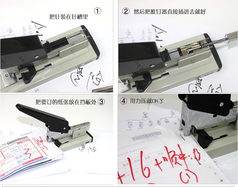 批发正品创易cy2390重型加厚型订书机 可订100页订书机 量大包邮