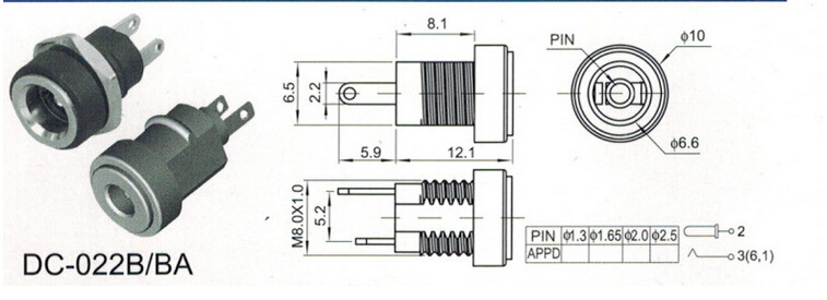 dc插座 亚宇供应 dc-022b 5.