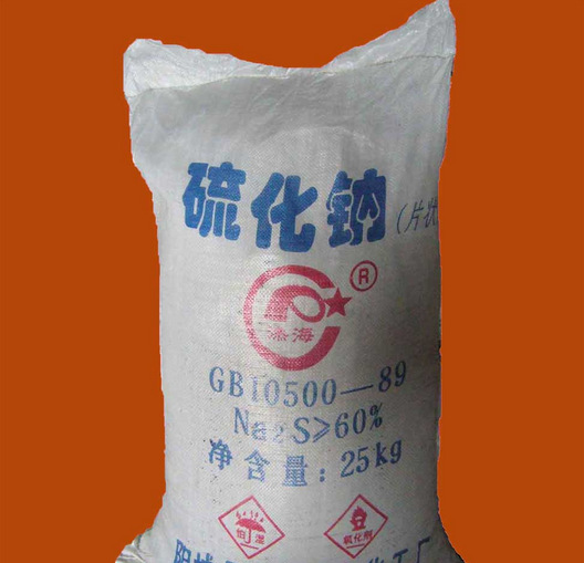 硫化钠出口海运