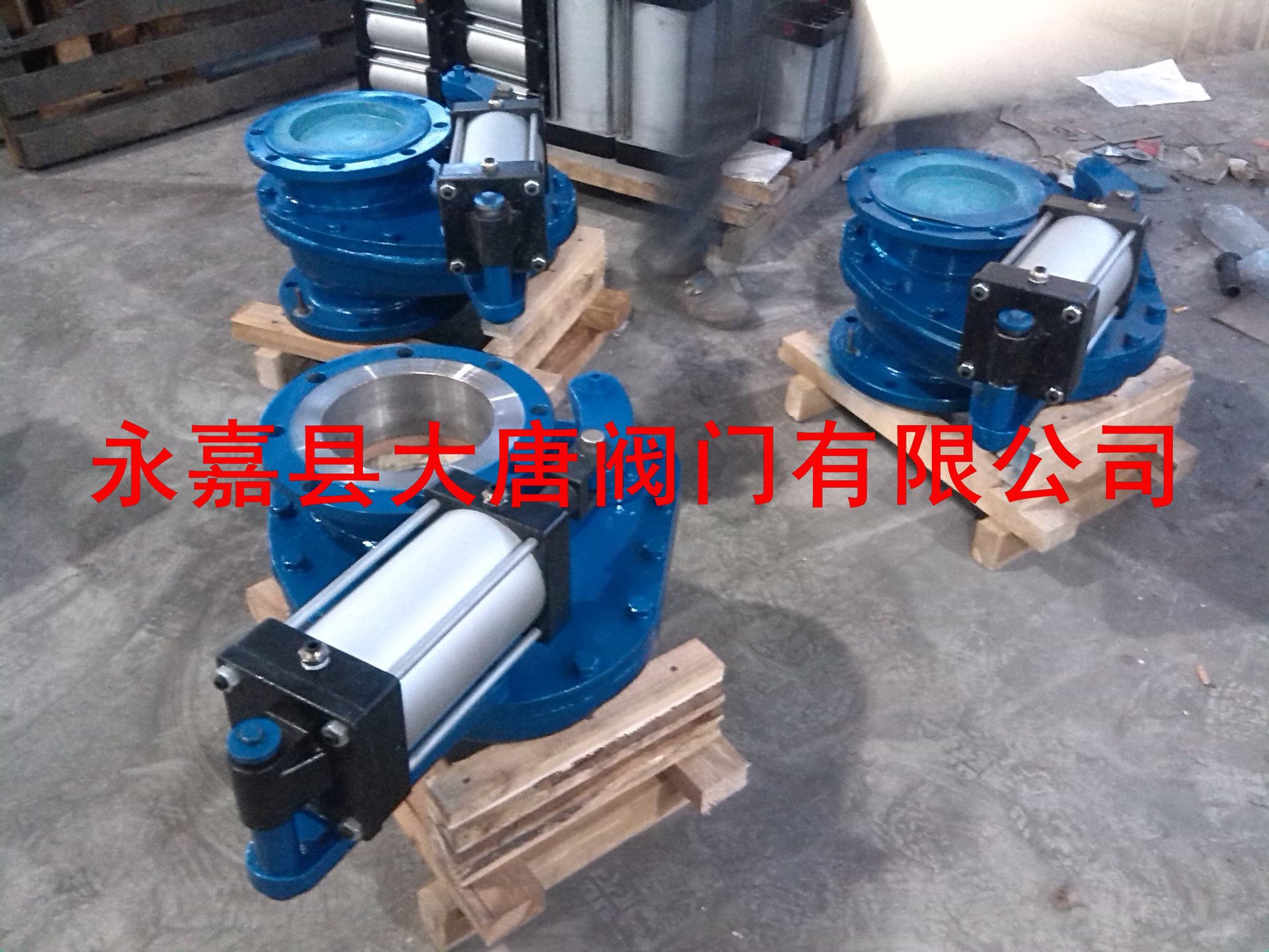 气动陶瓷摆动出料阀 BZ643TC