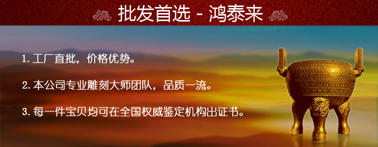 批发首选鸿泰来