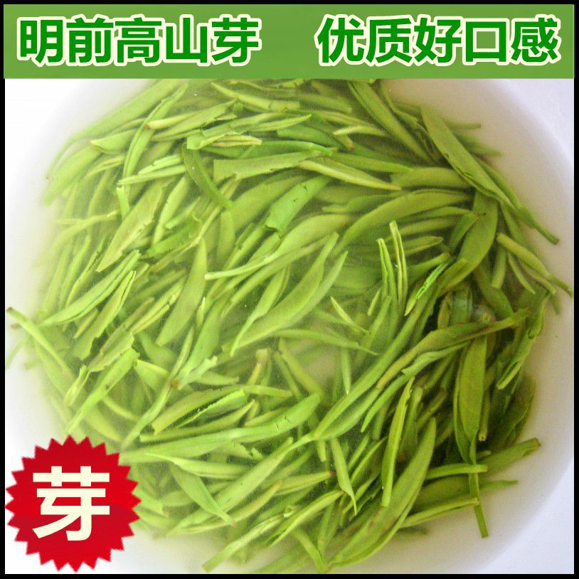 茶叶批发河南信阳毛尖2024新茶明前春茶高山云雾绿茶散装盒装代发