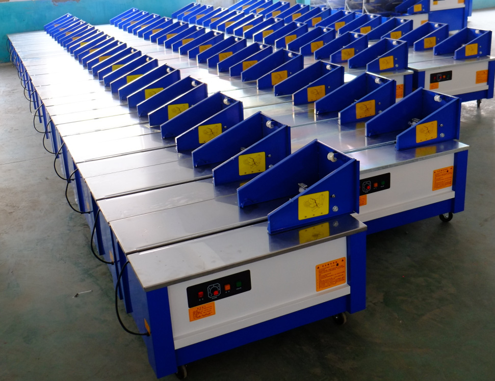 光明牌 半自动低台 打包机 捆扎机 包装机械