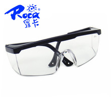 罗卡 Roca AL026 安全眼镜 护目镜 男女骑行防风防护眼镜 防冲击