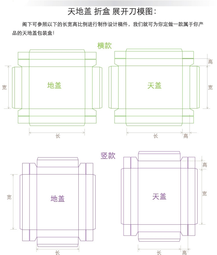 直销食品天地盖纸盒 长方形牛皮纸纸盒定做 印刷茶叶牛皮纸盒.