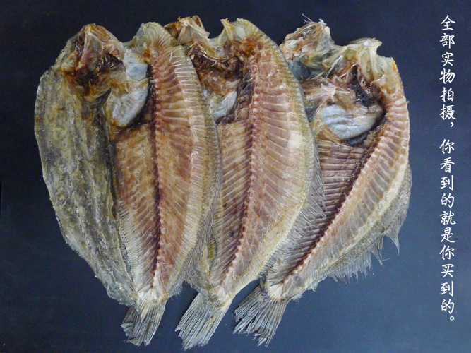 海产干货_海产批发干货 大地鱼干 砂锅粥云吞面甜美