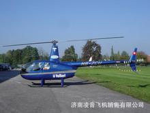 广东热销10-17公斤油动无人直升机 高效农业植保直升机首板品质