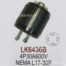 LK6436B NEMA L17-30P 4针美国工业插头 30A 600V防脱落电木插头