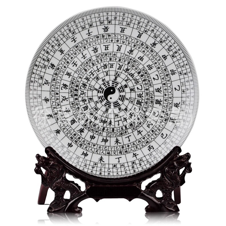 景德镇陶瓷挂盘 乾坤风水八卦盘 瓷盘 家居工艺品摆件