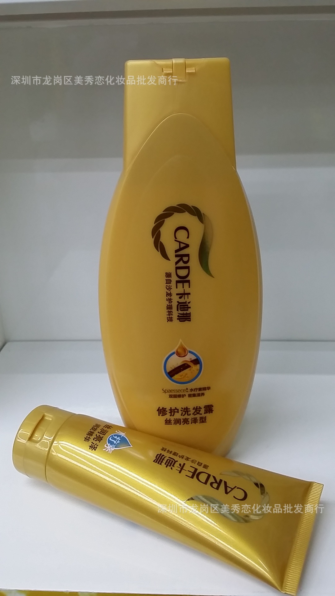 丹姿 卡迪那400g 100g超值**沙龙护理洗护套装丝润.