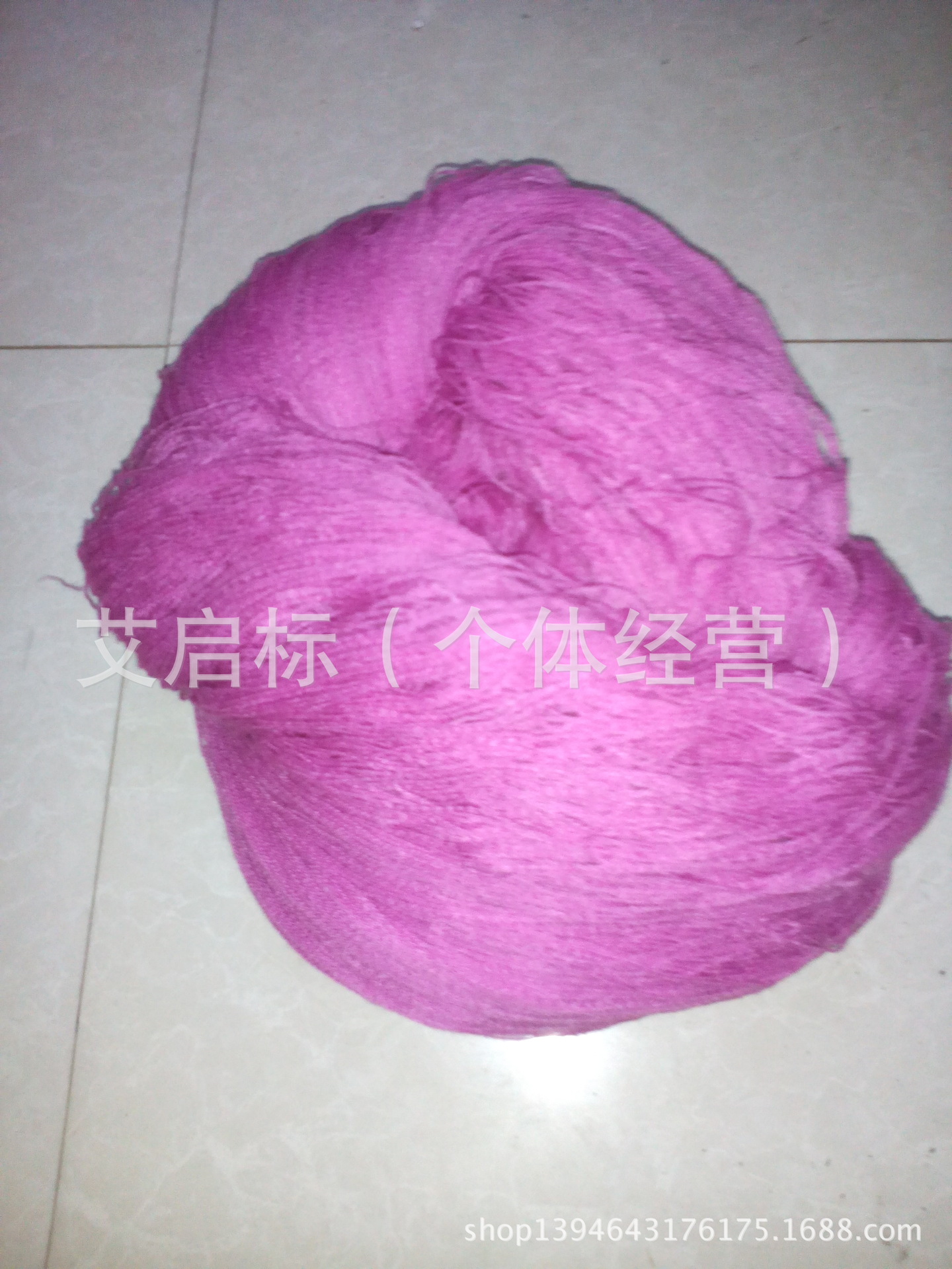 腈纶丙纶涤纶纱线开司米毛线各种环保外贸线现货批发