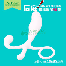 AIBAO男用前列腺按摩器成人情趣G点后庭肛塞手动按摩