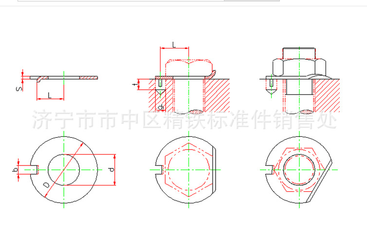 外舌止动垫圈 gb/t 856-1988
