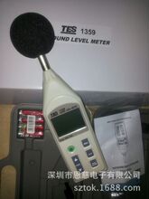 TES-1359A数字噪音计音量计TES1359A声级计台湾TES泰仕 原装