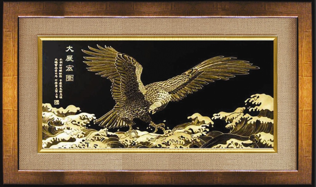 供应批发金雕画