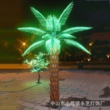 4米LED葵树灯文旅装饰景观树灯道路广场公园节日装饰灯发光椰树灯