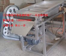 毛豆种价格_今日最新毛豆种价格行情走势