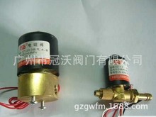 供应W-2H三通复印机电磁阀/2W-3连体电磁阀/ZCT-2H胶管接头电磁阀