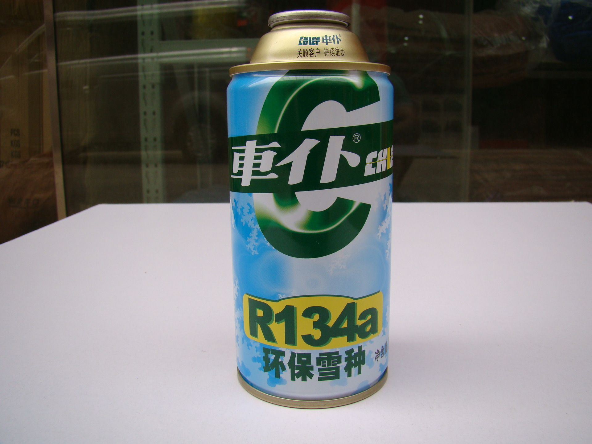 正品999车仆冷媒 标准r134a环保雪种车用空调制冷剂 250g