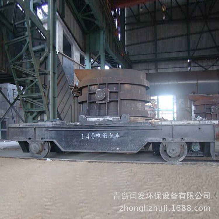 厂家供应 电动轨道钢包车 即钢水搬运车运输钢水的专用车辆