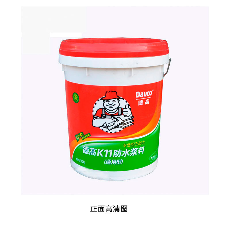 德高k11通用型防水涂料(18.2kg,彩色绿色)专业厨卫防水