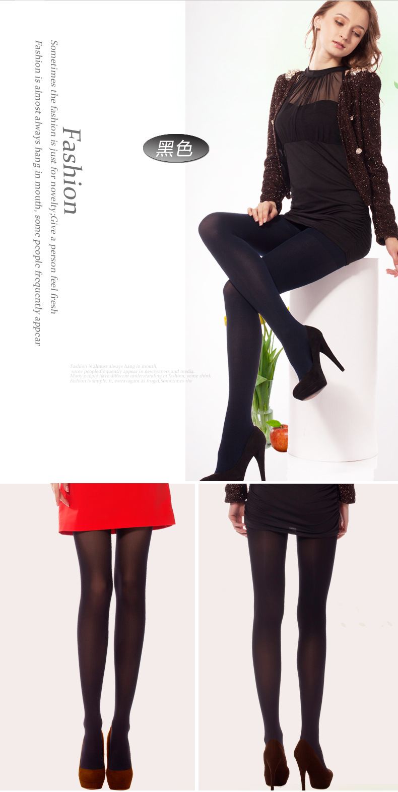 浪莎女士丝袜 连裤袜 防勾打底袜 120d天鹅绒显瘦美腿 春秋新品