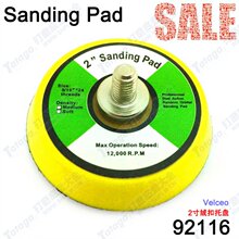 批发2寸 SADING PAD 打磨机粘扣托盘 气动抛光盘 50mm抛光盘