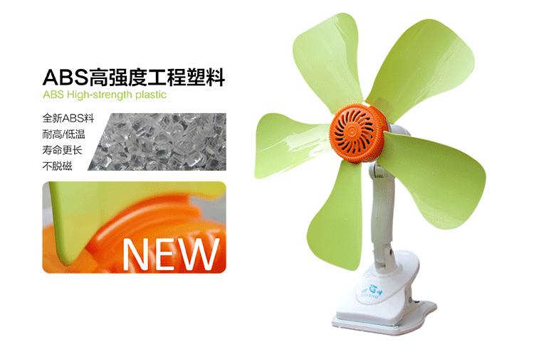 新款五叶5叶静音 夹扇 电风扇迷你学生扇 台扇 宿舍壁