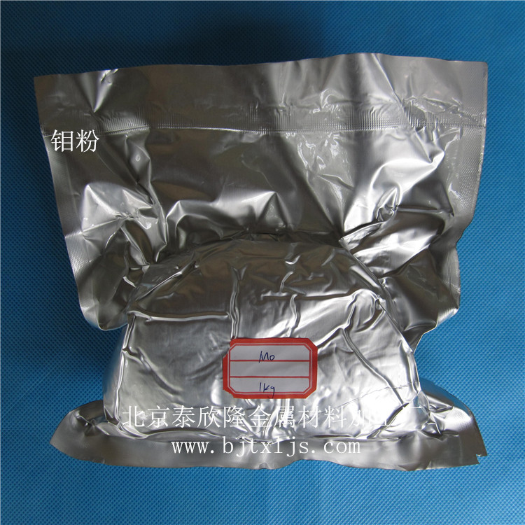 钼粉-阿里用图.3