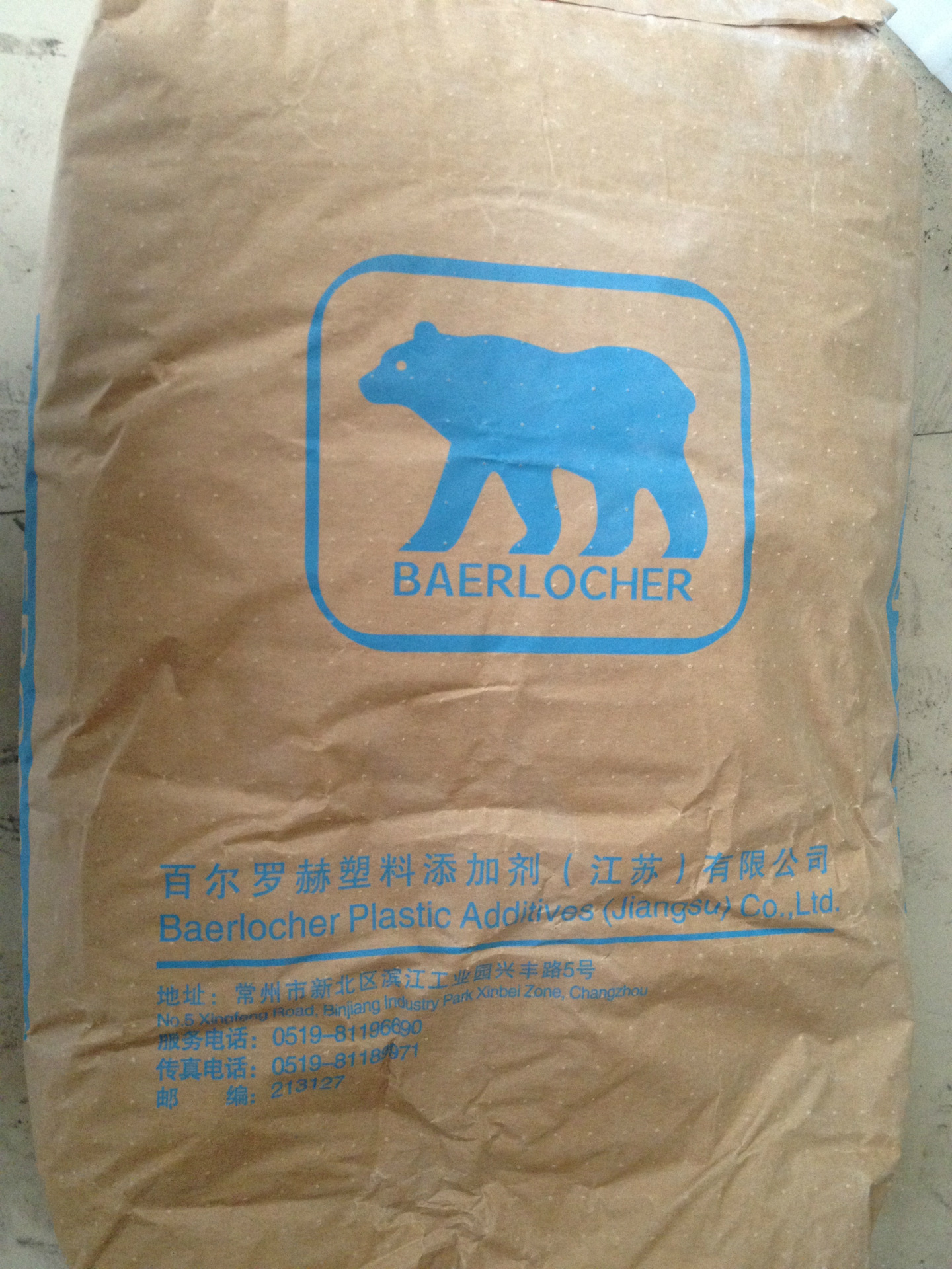 德国熊牌钙锌稳定剂mc91879ka黑色电缆料软制品pvc稳定剂-阿里巴巴