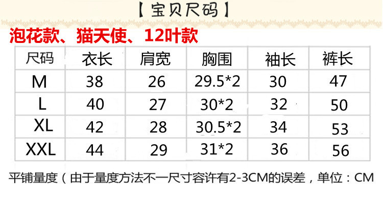 新依代LE_副本_副本_副本_副本