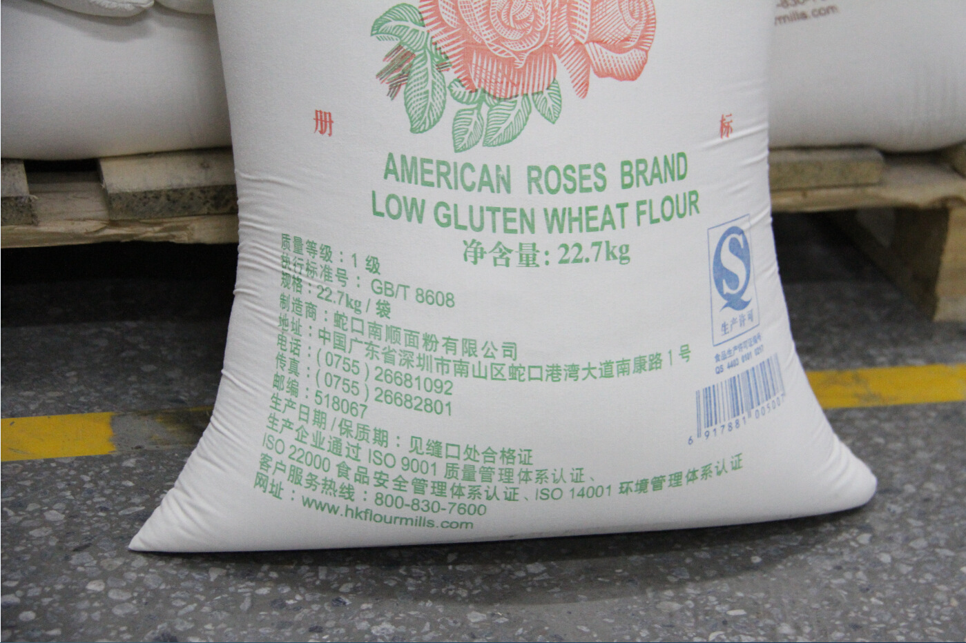 美玫低筋面粉 蛋糕小麦粉22.7kg 低筋粉 蛋糕粉 面包粉 批发