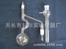 实验玻璃用品 质量保障 减压蒸馏装置 玻璃仪器厂家直销