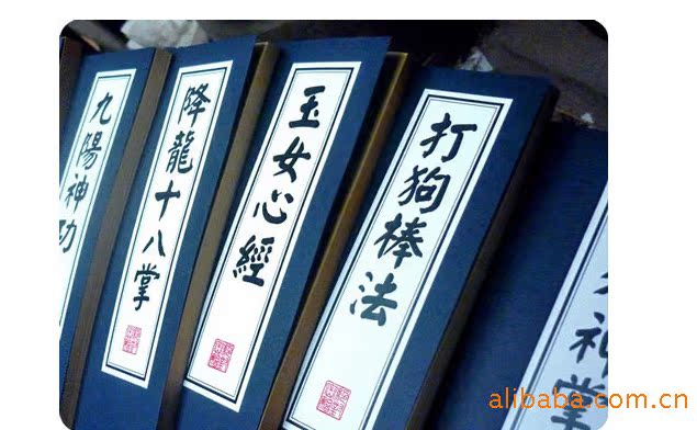 大号线装订50页版武林秘笈笔记本80克牛皮纸秘藉