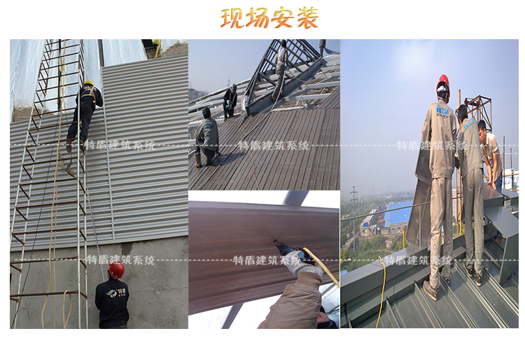 墻面板現(xiàn)場(chǎng)安裝2