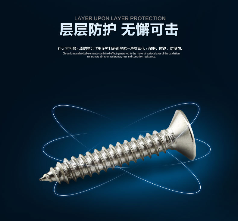 沉头三爪自攻螺丝M3.5X25双牙 304#本色