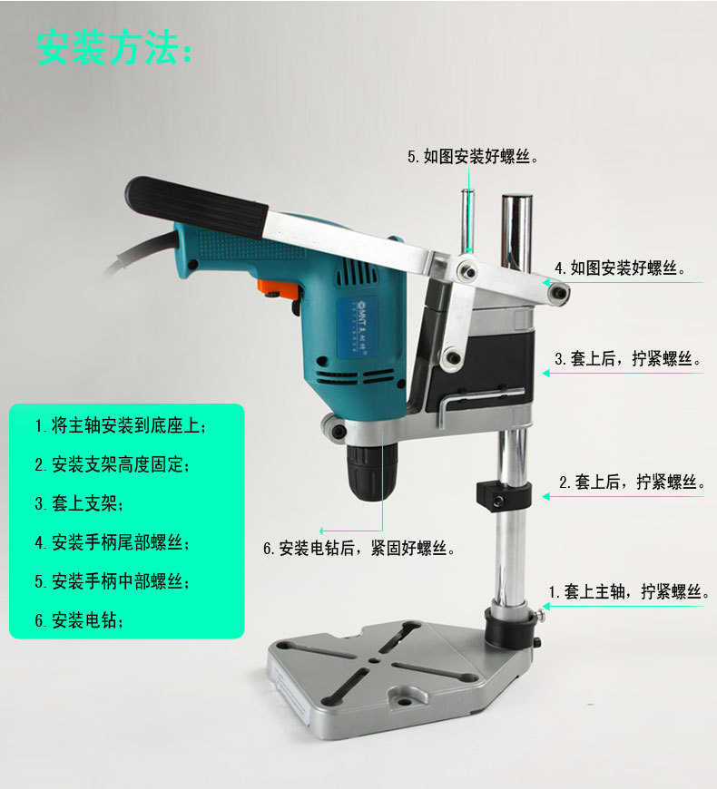 精品电钻支架 手电钻变微型台钻 电钻变台钻 升降支架台虎钳1134b