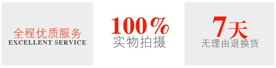 100%实拍