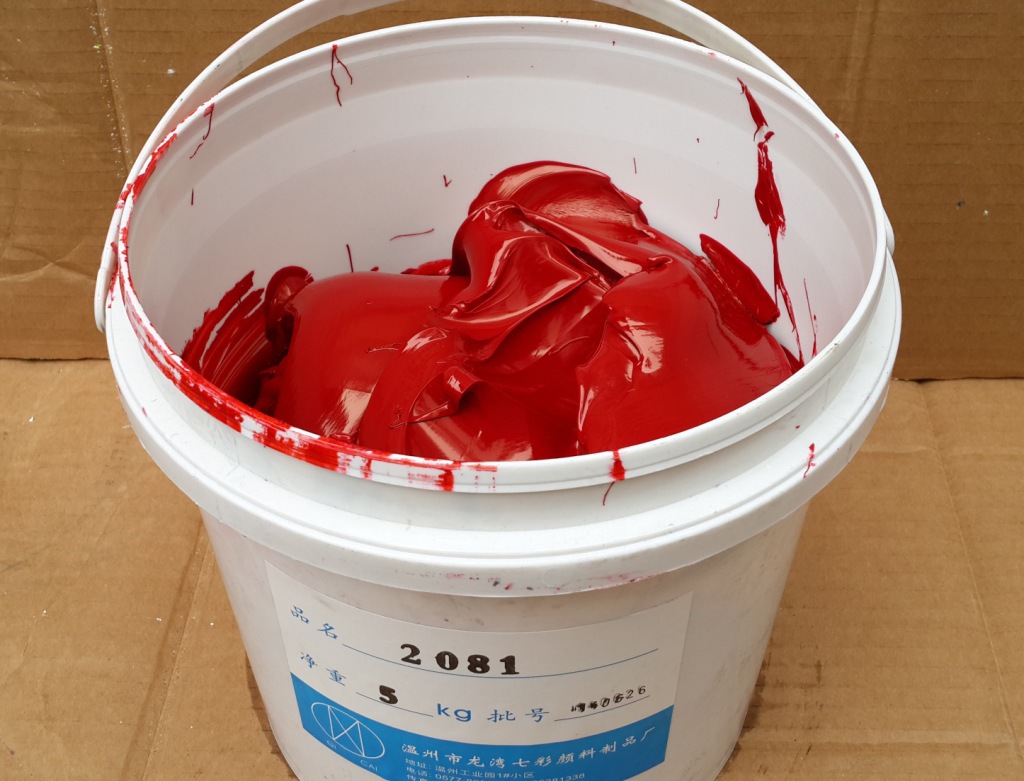 2类 pvc色膏(色浆)明红red 2081 免费提供配色服务