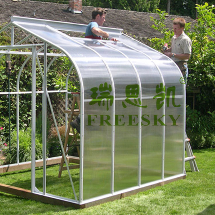 【pc组装温室】阳光板铝合金组合式庭院小花房 小型温室大棚