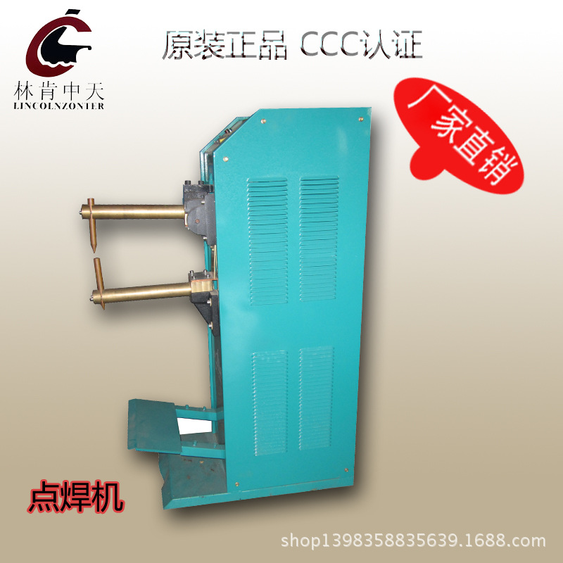 供应明隆点焊机 可控硅精密数控点焊机