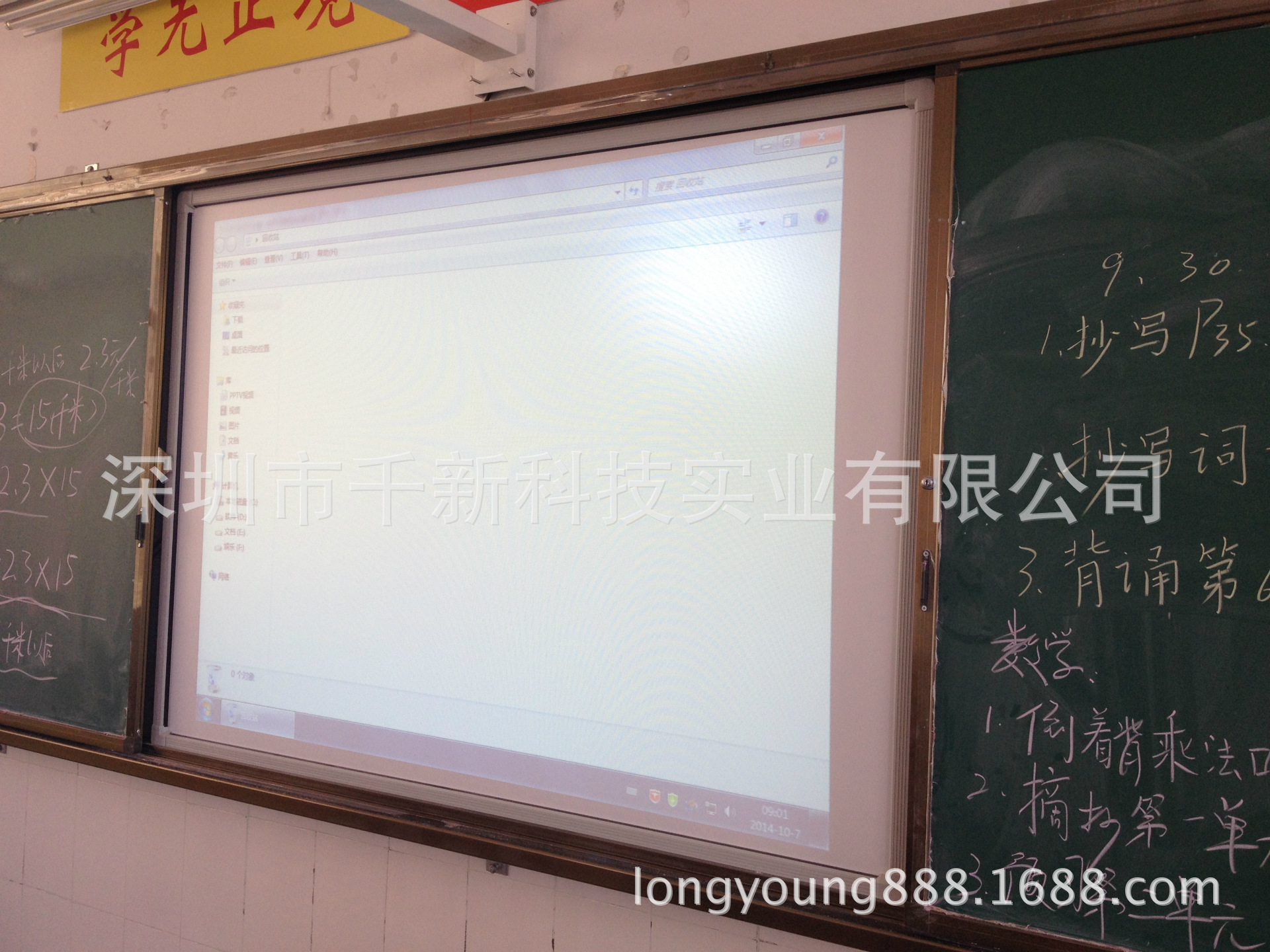 交互式电子白板_厂家批发 大 电子黑板 交互式