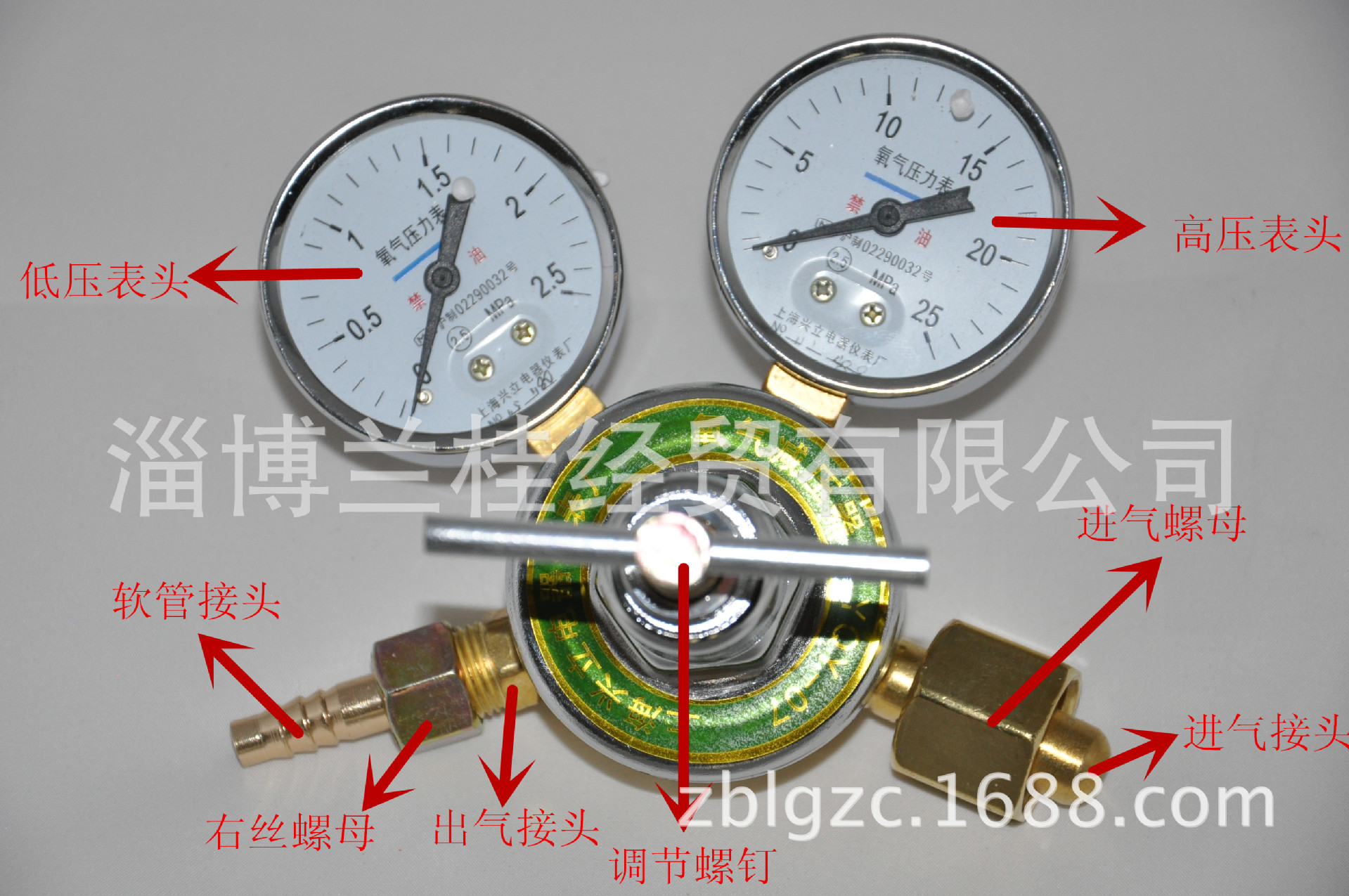 供应 氧气减压器yqy-07 氧气表