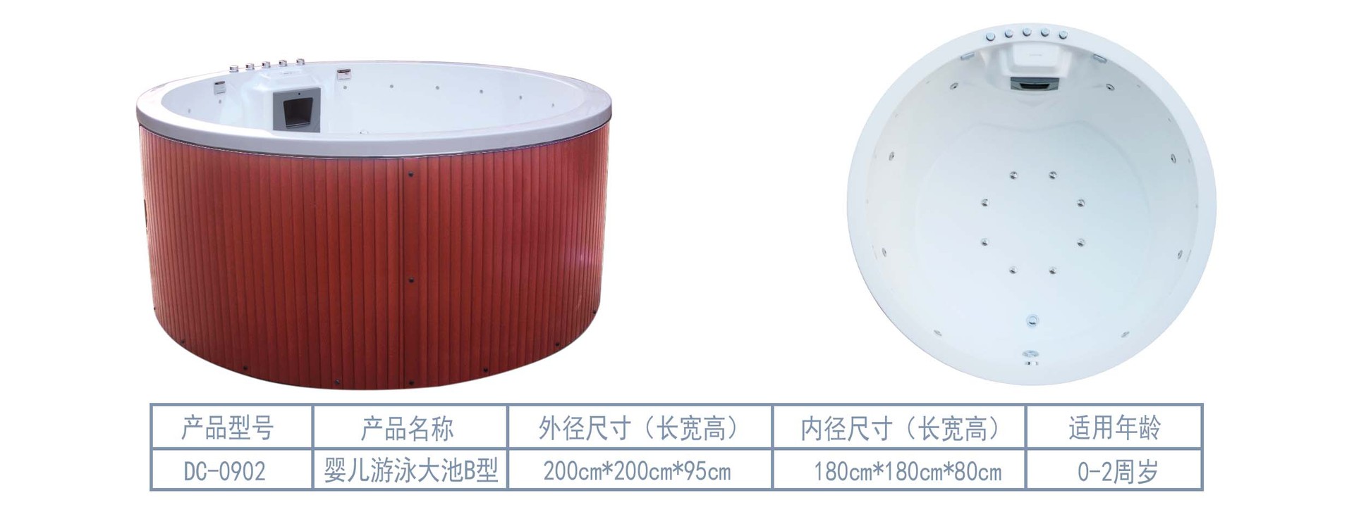 DC-0902婴儿游泳大池B型 拷贝