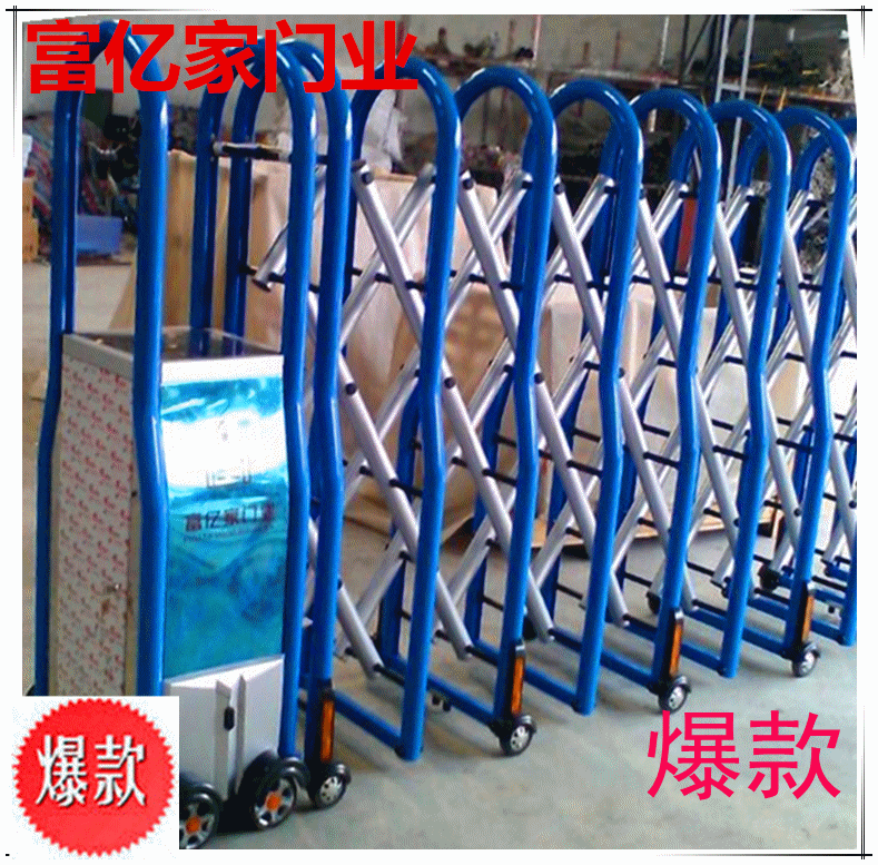 高档 伸缩门 收缩 弧形 宝石蓝 庭院 遥控 感应 安全门 曲美7号