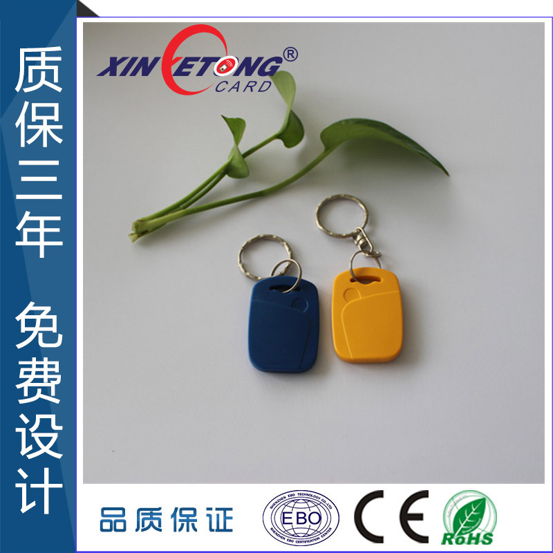 ic钥匙扣卡 学员卡 教练员卡 学生就餐卡 学生打水卡